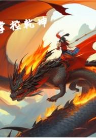 掌控我什么意思