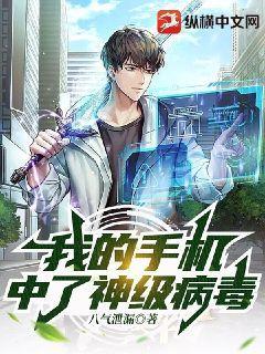 手机要是中病毒了怎么办
