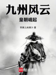 九洲风云4