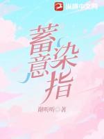 蓄意染指大佬的心尖宠