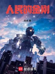 金刚川中国人民会站起来的