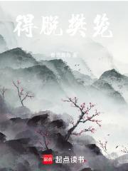 复得返自然
