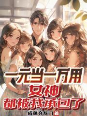 1元钱构成诈骗吗