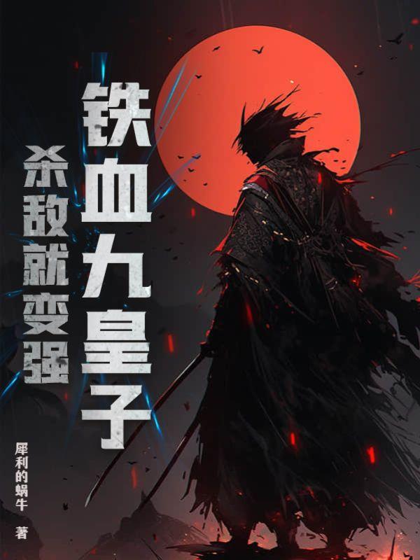 lol铁血帝皇