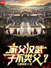 子奔他乡