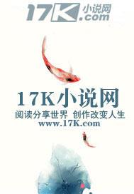 旭日帝国中国