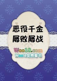 恶役千金的职责已尽