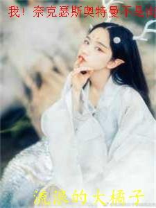 奈克瑟斯奥特曼解说视频