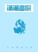 金凤华庭大皇子最后怎么了