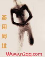 快穿之睡了反派以后(H)笔趣阁