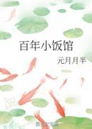 百年餐饮老街在哪里