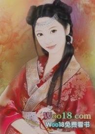 穿成黄漫女主替身后nph文