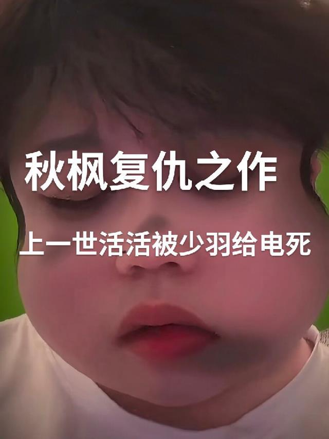 秋枫可以治疗什么疾病?