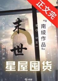 异世星空