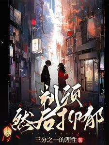 剃须为什么会痛