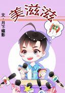 美兹球杆全系价位表