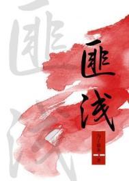 宗泽后杜建英关系匪浅