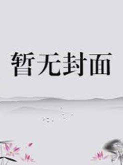 琅琊榜萧景睿到底是谁的儿子