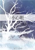 小心眼是什么意思