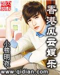 香港风云20年合集