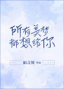 对你不止是喜欢电视剧演员表介绍