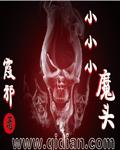 有神仙姐姐的