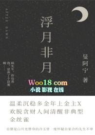 浮月jk是哪家的