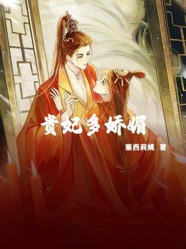 绝色贵妻豪门第一宠