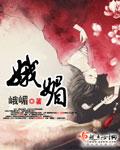 娥媚山是什么菩萨的道场啊