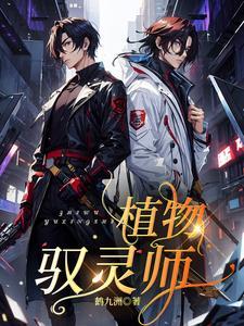学校风云寸牛