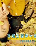 兄妹文霸道总裁