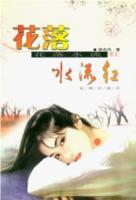小镇番外