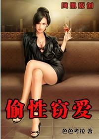 窃爱 mv