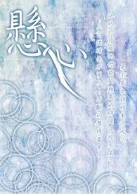 玄心奥妙诀