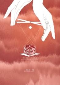 恋与制作人吗