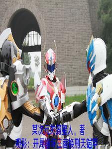 主角穿越崩坏三无敌的