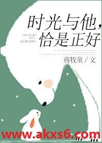 时光与他恰是正好刘银