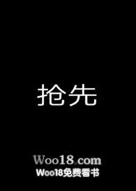 出轨排行榜2019前十名