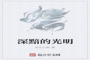 黯淡无光的生命