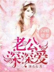 王锦程曲颖txt全本