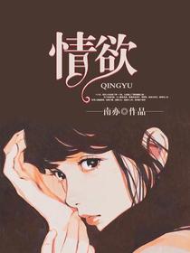 情牵江南简谱