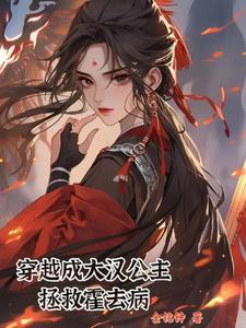大汉最强战神