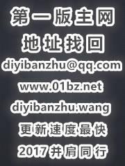 魔道淫行h最新章节_