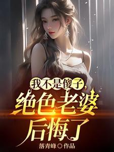 我是冒牌替身【娱乐圈】 by济海