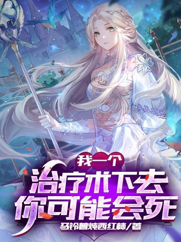我的治愈游戏系统