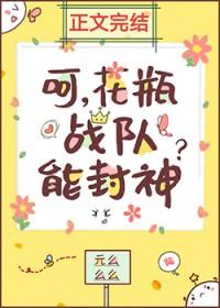 b队队长