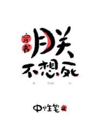 朕不想那样