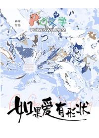 总裁她退婚了+番外