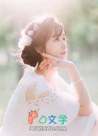 牧野流星杨炎和谁结婚