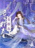 太子攻略手册
